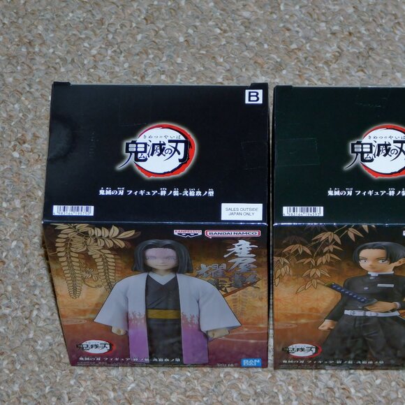2023 Banpresto Demon Slayer Kagaya Ubuyashiki & Murata Statue Lot MIB Brand New - Picture 5 of 8